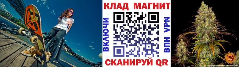 Что такое Советская Гавань СОЛЬ Кокаин Меф Канабис ГАШ