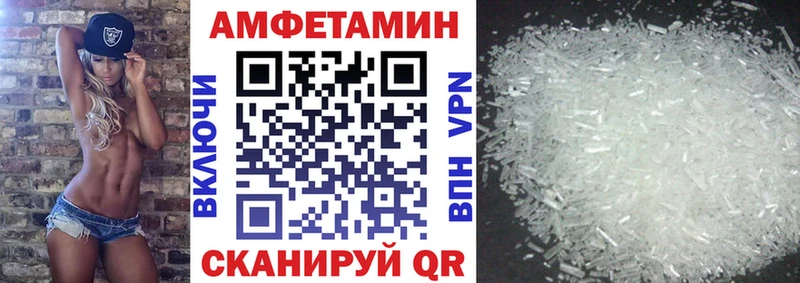 цены   Советская Гавань  АМФ VHQ 