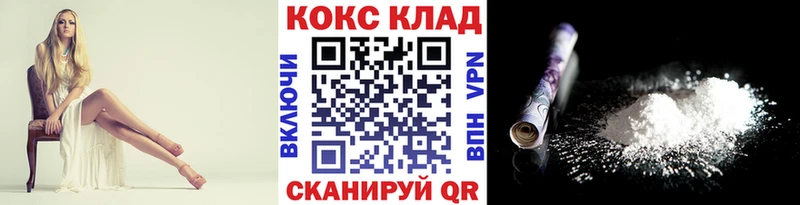 сколько стоит  hydra ссылка  COCAIN FishScale  Советская Гавань 