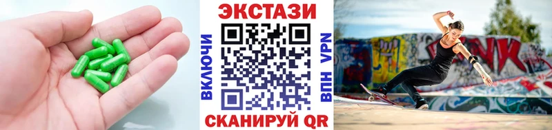 Ecstasy DUBAI  Советская Гавань 