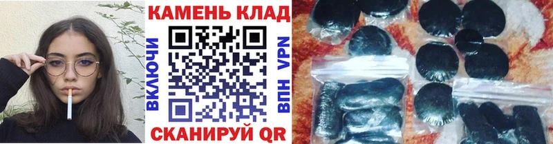 Гашиш Cannabis Советская Гавань