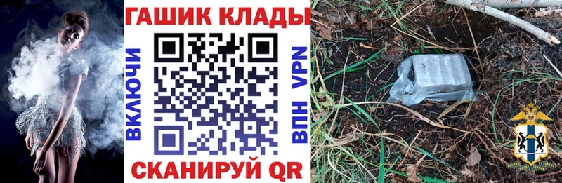 ГАШ Cannabis Советская Гавань