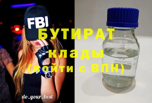 бутик Абаза