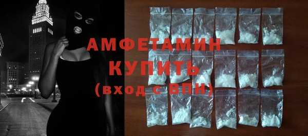 трава Ленинск-Кузнецкий