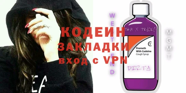 apvp Абдулино