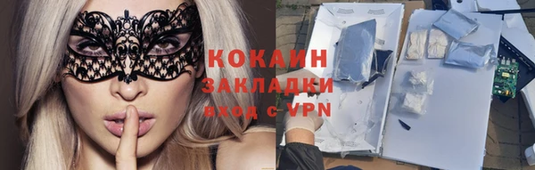 бутик Абаза
