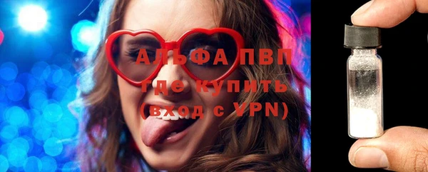 mdpv Абинск