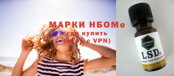 бутик Абаза
