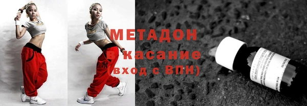 mdpv Абинск