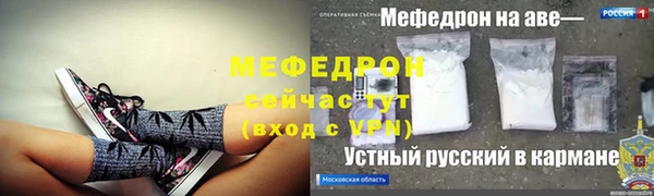 сатива Ленск