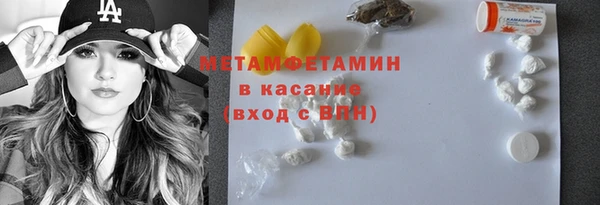 mdpv Абинск
