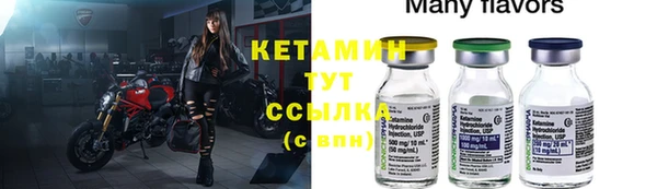 бутик Абаза