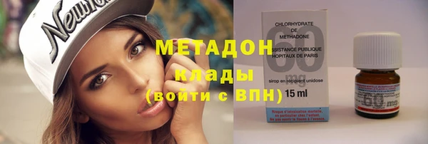 бутик Абаза