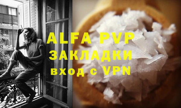бутик Абаза