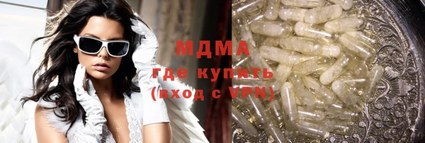 бутик Абаза