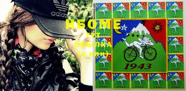 Альфа ПВП Алзамай