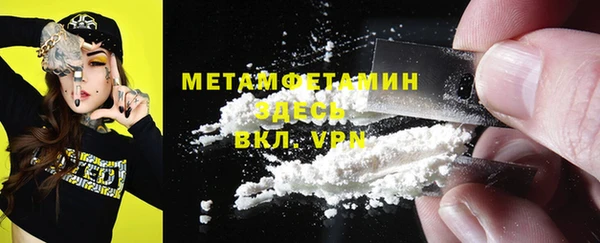 apvp Абдулино