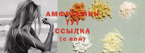 apvp Абдулино