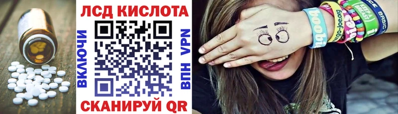 Лсд 25 экстази ecstasy  Советская Гавань 