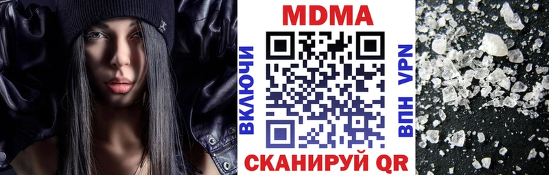 hydra зеркало  Советская Гавань  МДМА crystal 