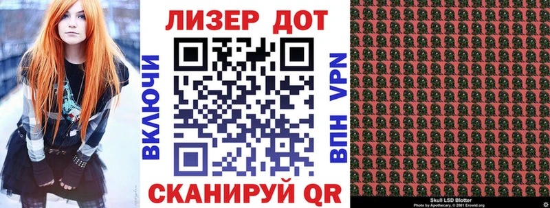 Наркотические марки 1500мкг Советская Гавань